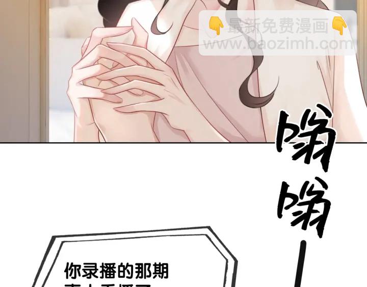 第29话 偷走外科小哥哥(1/3)-第31话