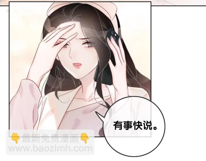 第29话 偷走外科小哥哥(1/3)-第31话