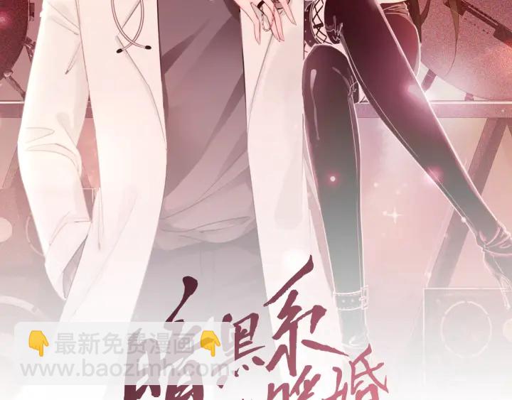 第29话 偷走外科小哥哥(1/3)-第31话