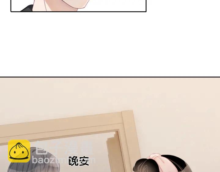 第29话 偷走外科小哥哥(1/3)-第31话