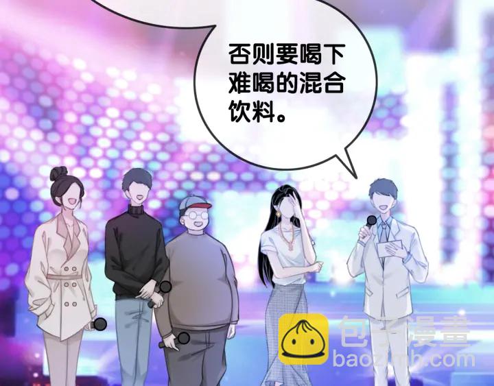 第29话 偷走外科小哥哥(1/3)-第31话