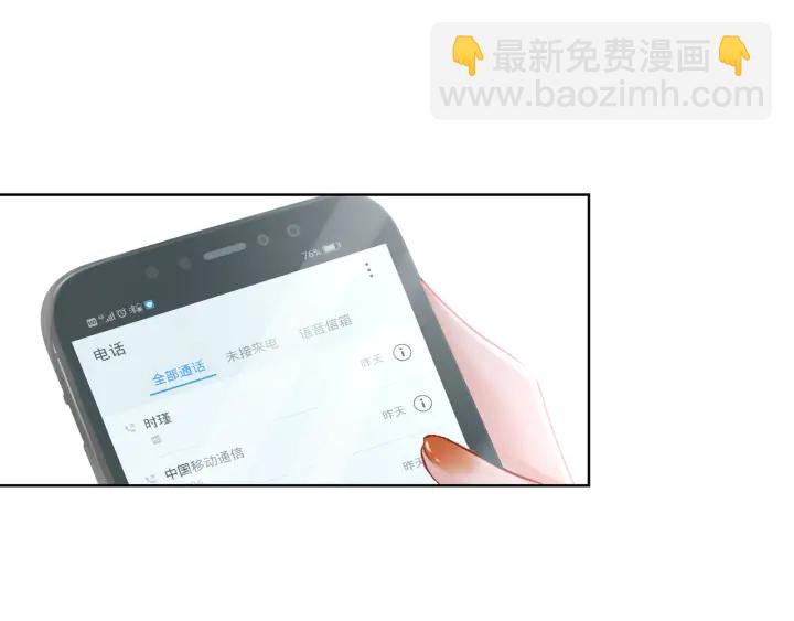 第29话 偷走外科小哥哥(1/3)-第31话