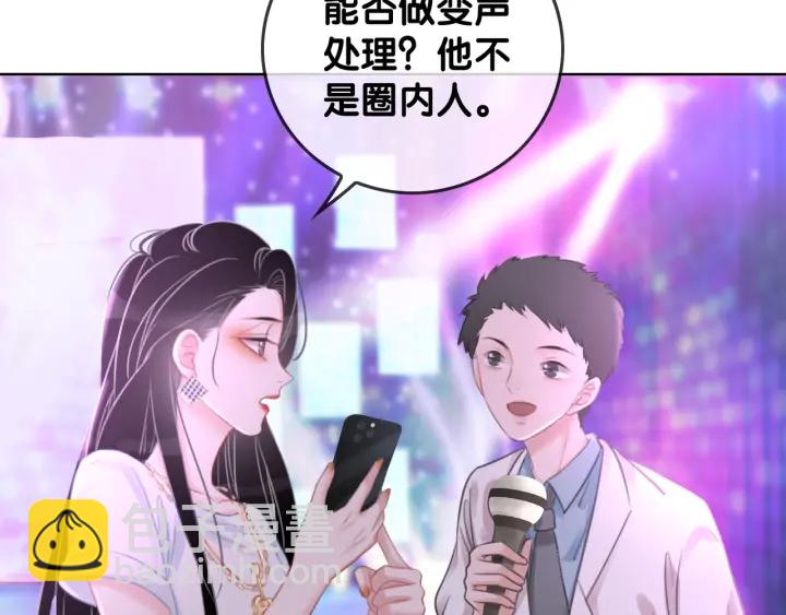 第29话 偷走外科小哥哥(1/3)-第31话