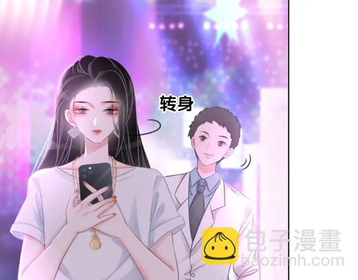 第29话 偷走外科小哥哥(1/3)-第31话