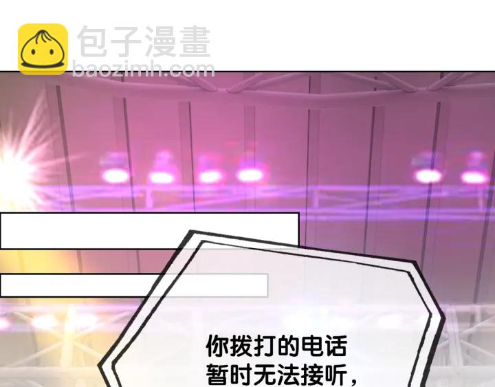 第29话 偷走外科小哥哥(1/3)-第31话