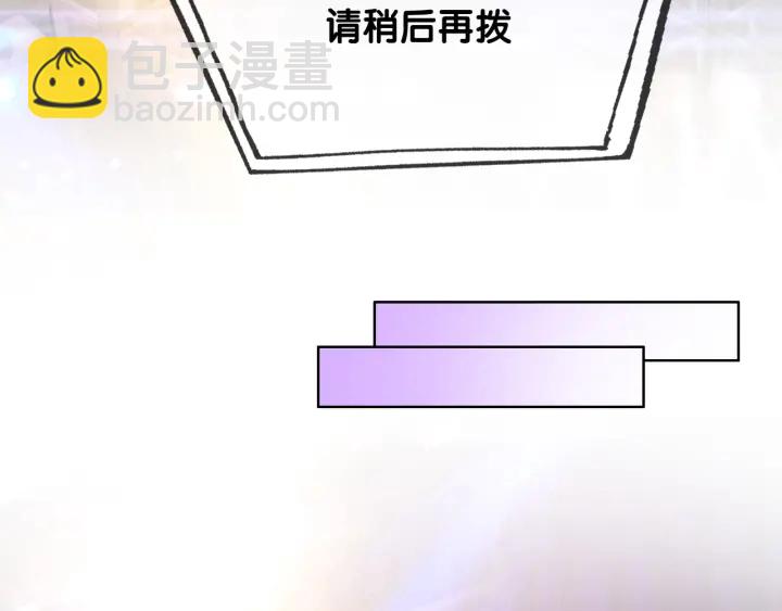 第29话 偷走外科小哥哥(1/3)-第31话