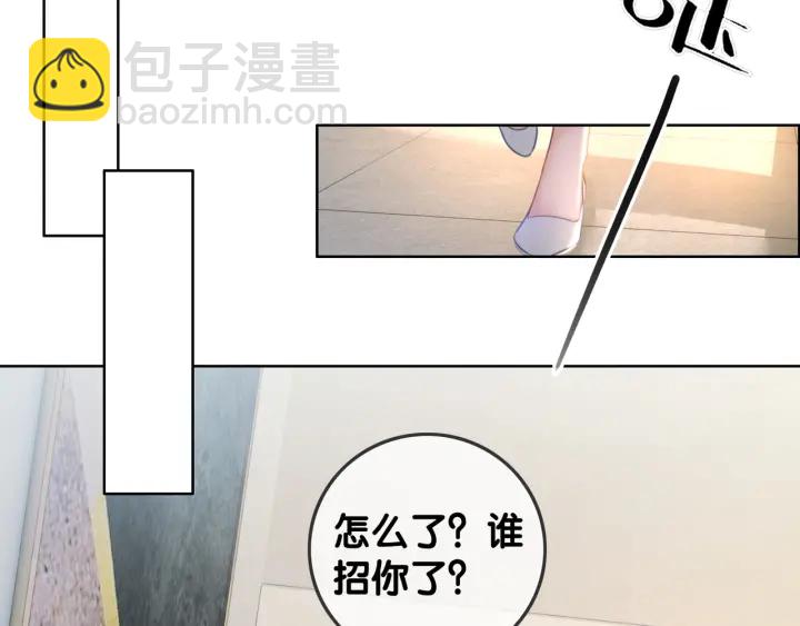 第29话 偷走外科小哥哥(1/3)-第31话