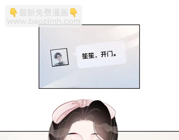 第29话 偷走外科小哥哥(1/3)-第31话