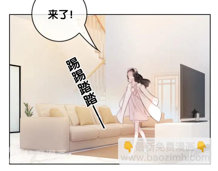 第29话 偷走外科小哥哥(1/3)-第31话