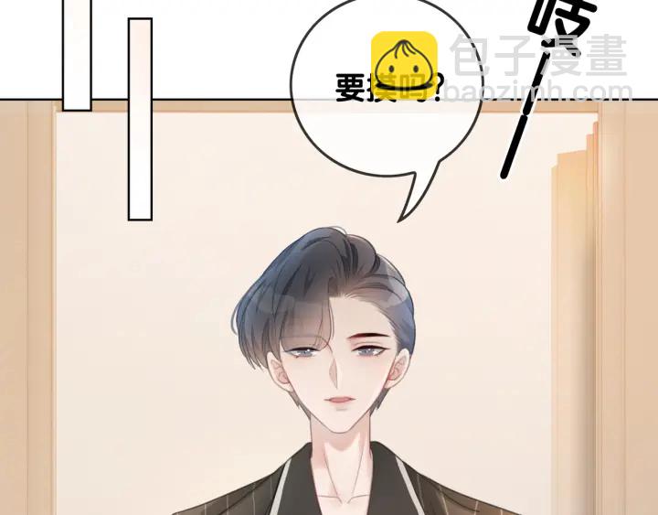 第29话 偷走外科小哥哥(1/3)-第31话