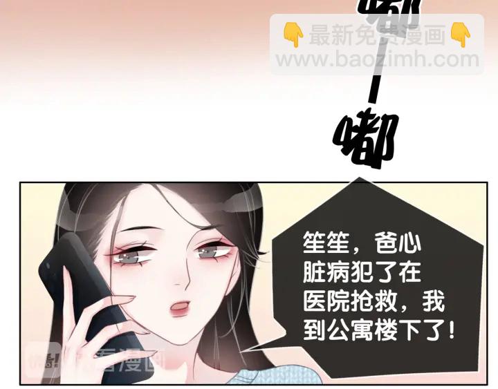 第31话 回忆里都是你(1/3)-第33话