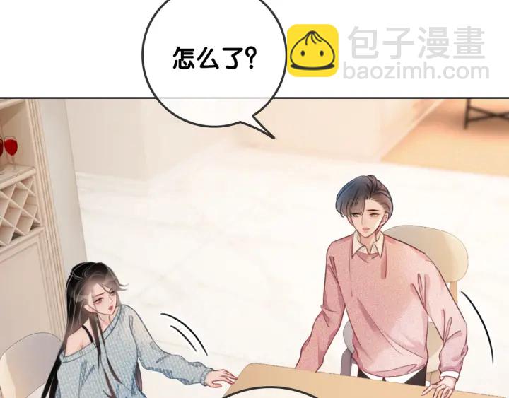 第31话 回忆里都是你(1/3)-第33话