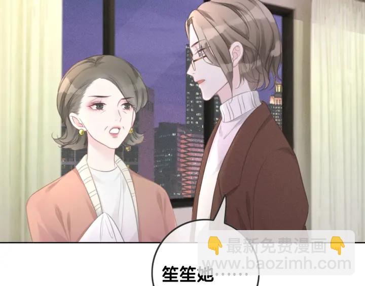 第31话 回忆里都是你(1/3)-第33话