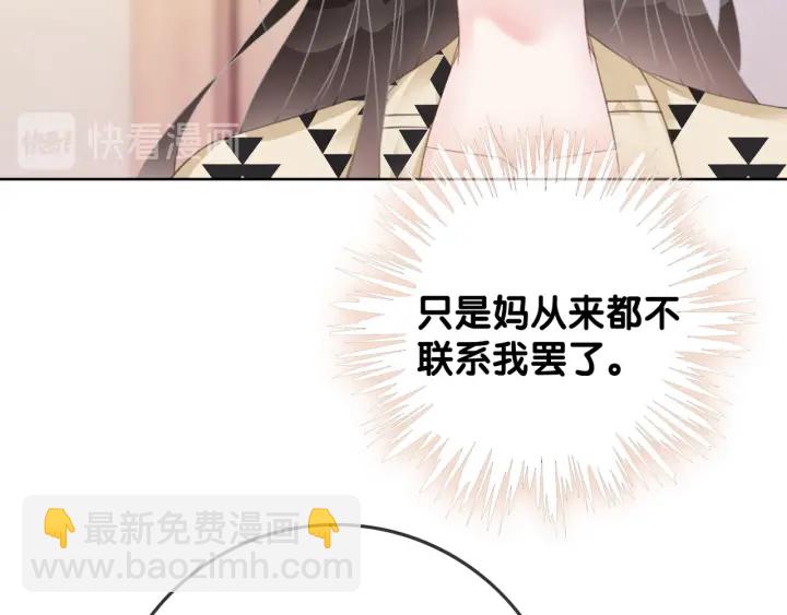 第31话 回忆里都是你(1/3)-第33话