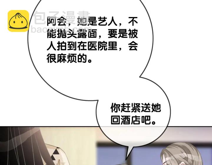 第31话 回忆里都是你(1/3)-第33话