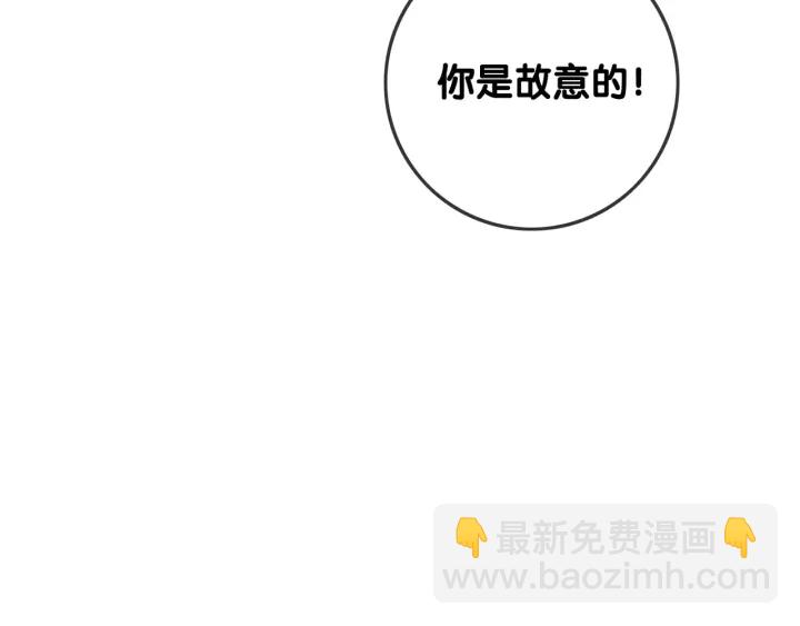 第33话 开口对你说喜欢(1/4)-第35话