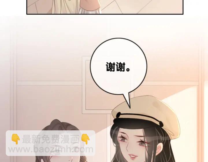 第33话 开口对你说喜欢(1/4)-第35话
