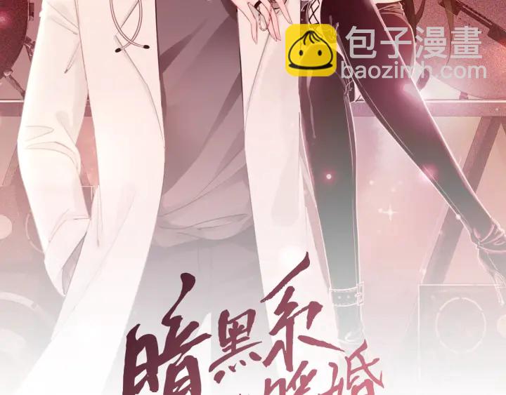第33话 开口对你说喜欢(1/4)-第35话