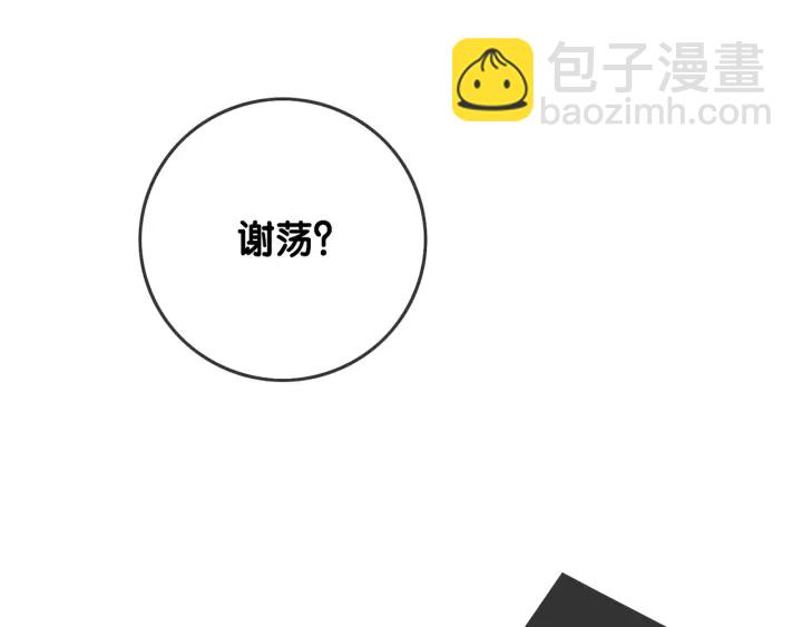 第33话 开口对你说喜欢(1/4)-第35话
