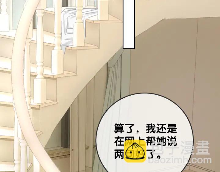第33话 开口对你说喜欢(1/4)-第35话