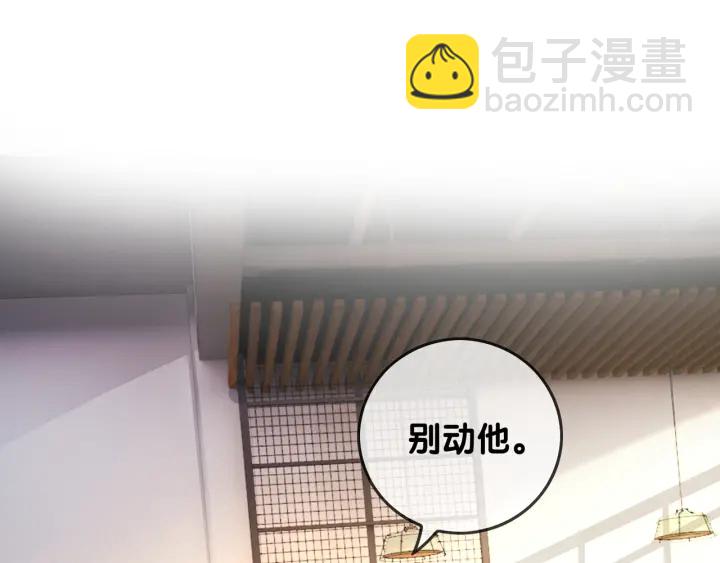 第35话 想好了要在一起吗？(1/3)-第37话