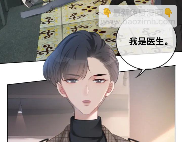 第35话 想好了要在一起吗？(1/3)-第37话