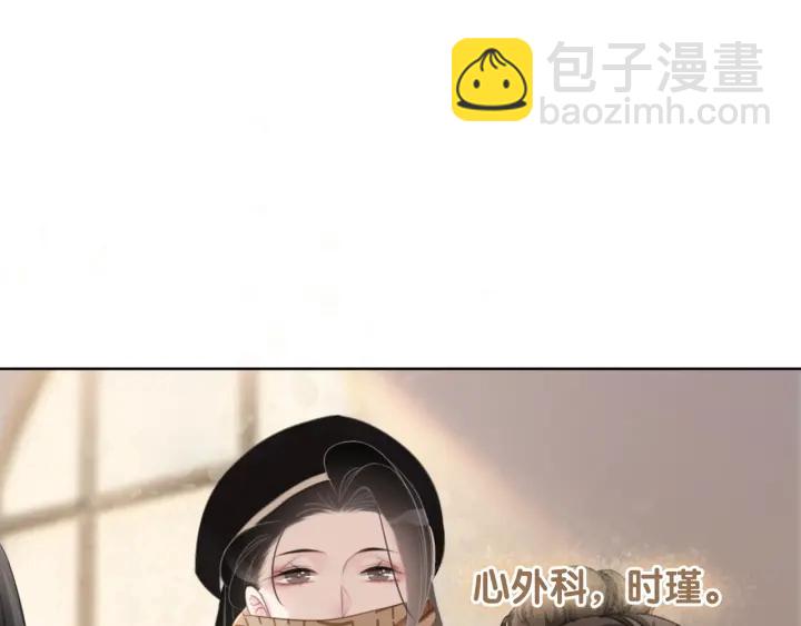 第35话 想好了要在一起吗？(1/3)-第37话