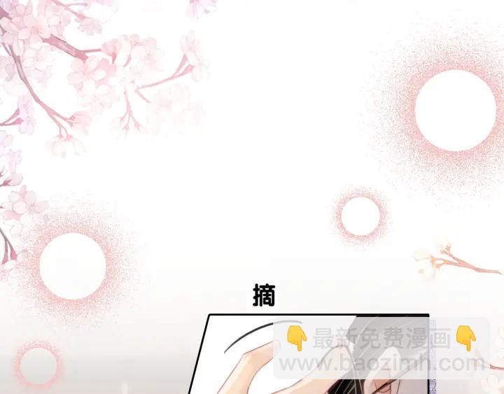第35话 想好了要在一起吗？(1/3)-第37话