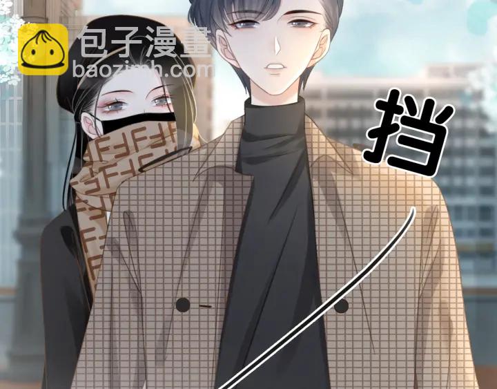 第35话 想好了要在一起吗？(1/3)-第37话