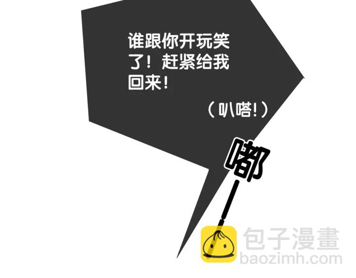 第37话 笙笙是我的(1/3)-第39话