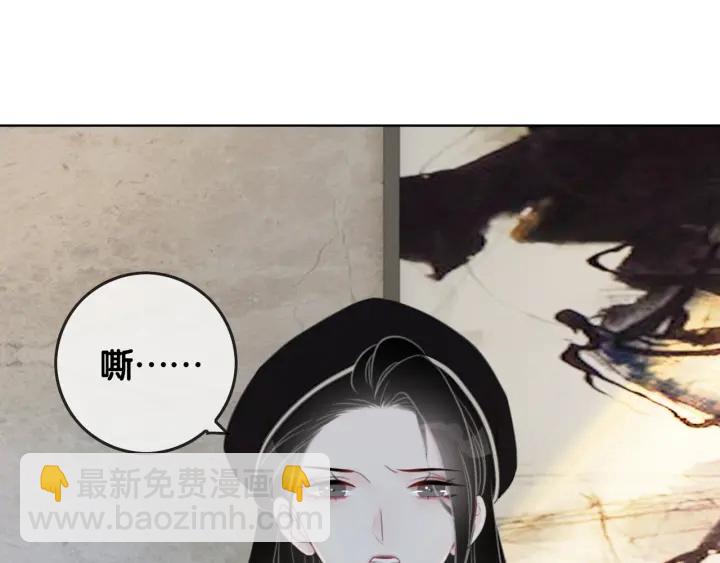 第37话 笙笙是我的(1/3)-第39话