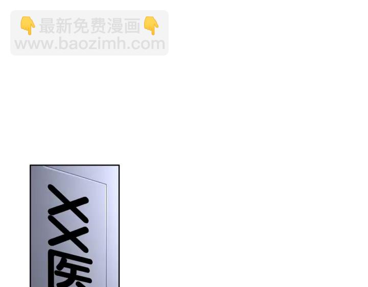 第37话 笙笙是我的(1/3)-第39话