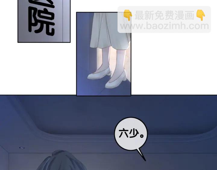第37话 笙笙是我的(1/3)-第39话