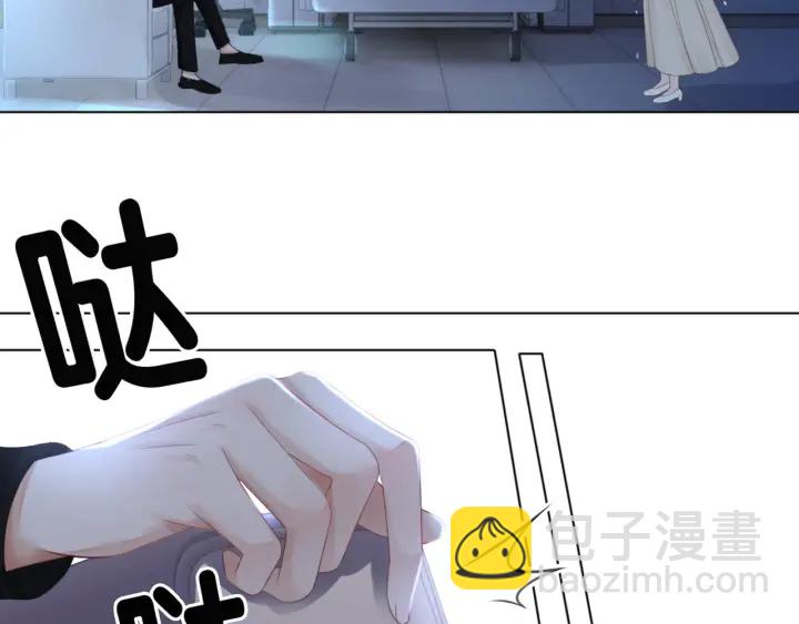 第37话 笙笙是我的(1/3)-第39话