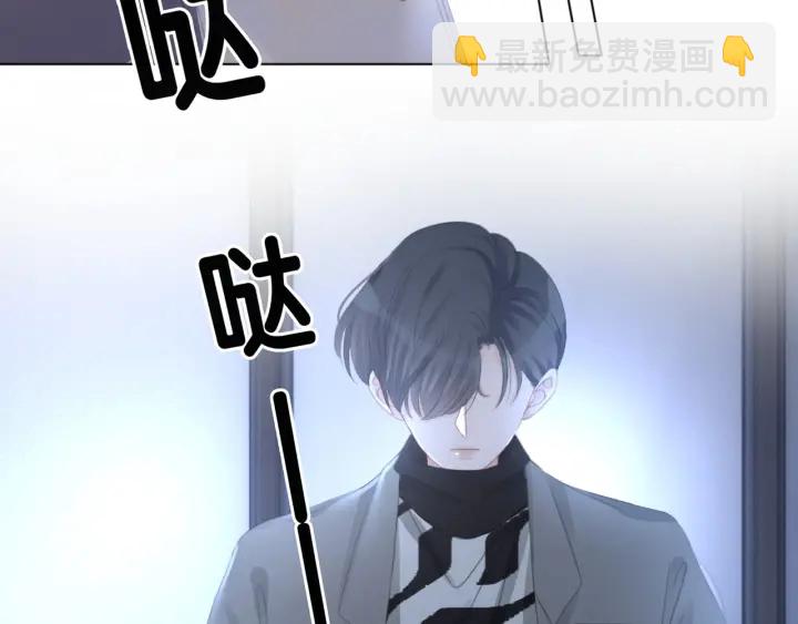 第37话 笙笙是我的(1/3)-第39话