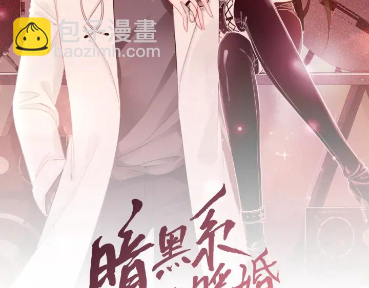 第37话 笙笙是我的(1/3)-第39话