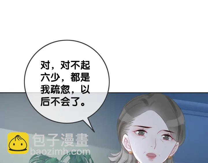 第37话 笙笙是我的(1/3)-第39话