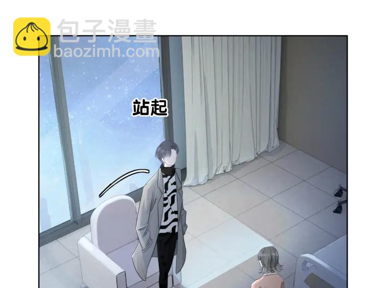 第37话 笙笙是我的(1/3)-第39话