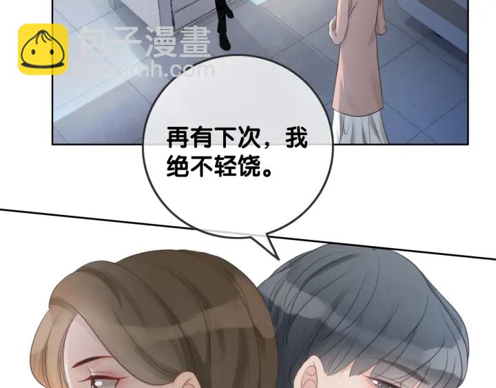 第37话 笙笙是我的(1/3)-第39话