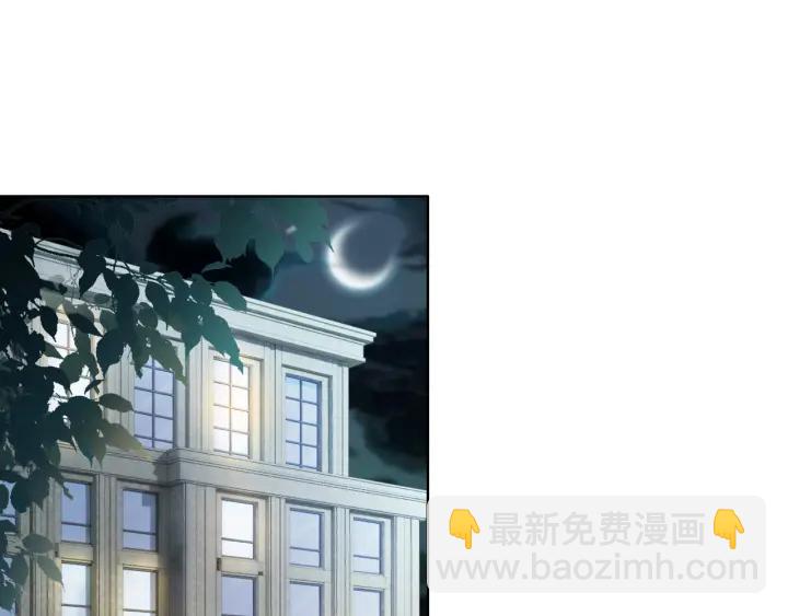 第37话 笙笙是我的(1/3)-第39话