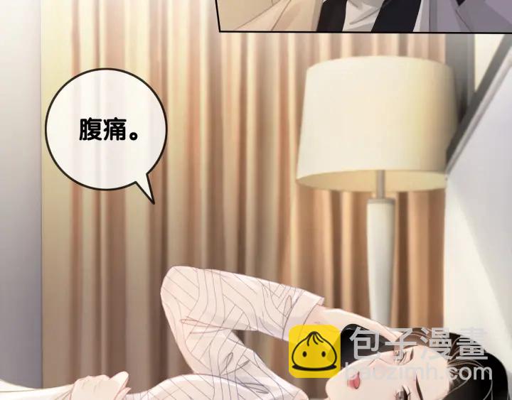 第37话 笙笙是我的(1/3)-第39话