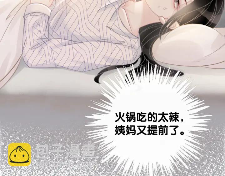 第37话 笙笙是我的(1/3)-第39话
