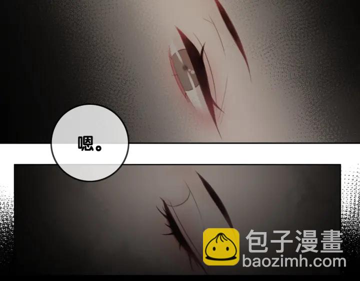 第37话 笙笙是我的(1/3)-第39话