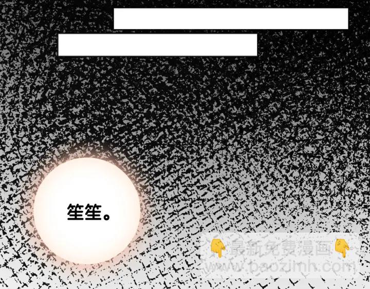 第37话 笙笙是我的(1/3)-第39话