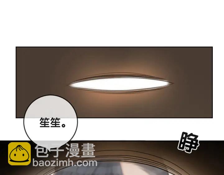 第37话 笙笙是我的(1/3)-第39话