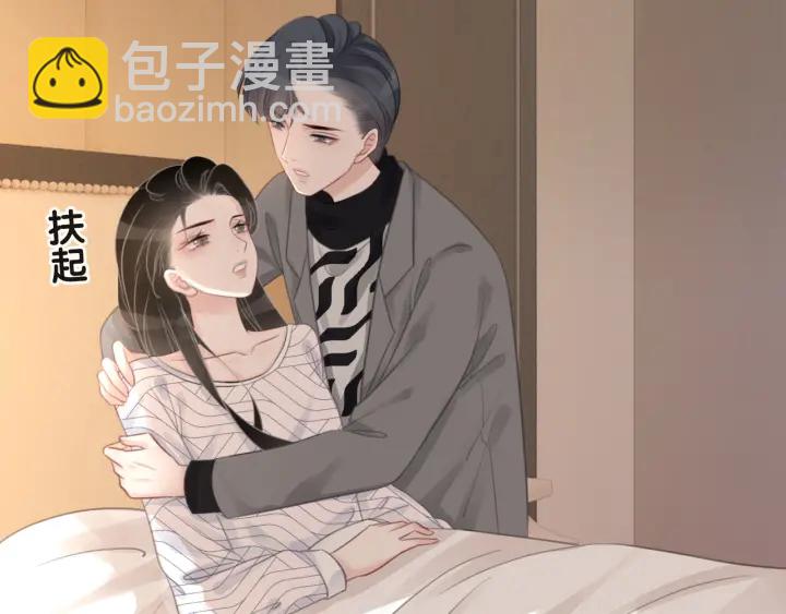 第37话 笙笙是我的(1/3)-第39话