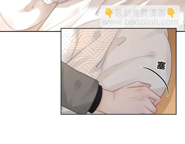 第37话 笙笙是我的(1/3)-第39话