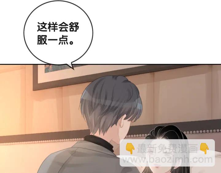 第37话 笙笙是我的(1/3)-第39话