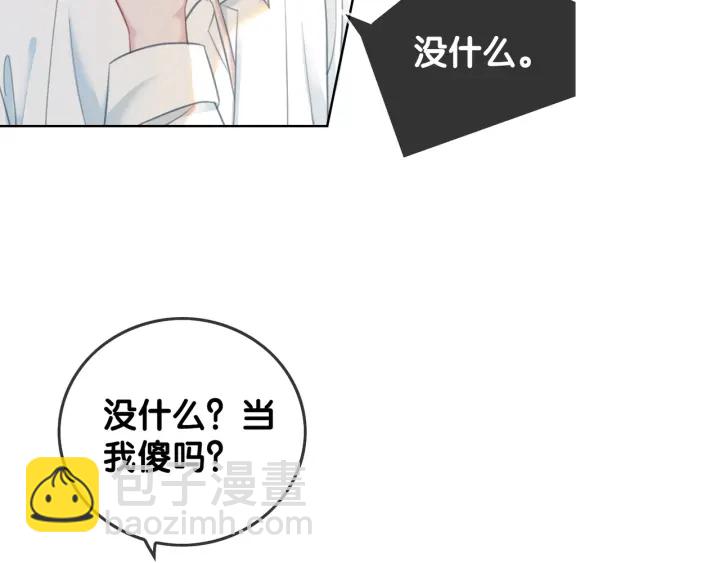 第37话 笙笙是我的(1/3)-第39话