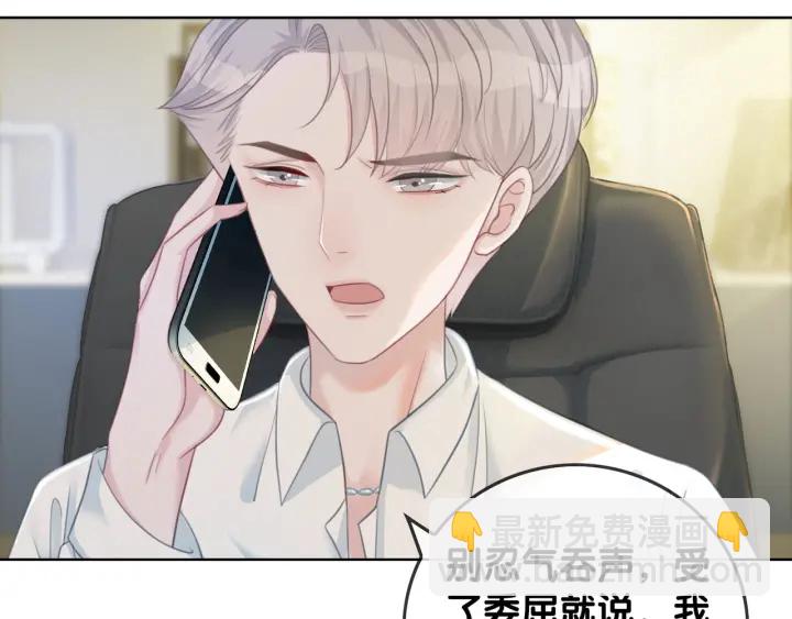 第37话 笙笙是我的(1/3)-第39话